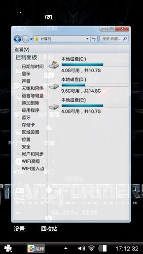 黑暗空间