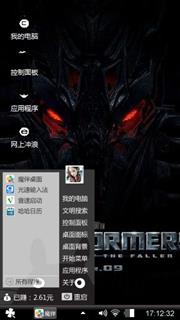 黑暗空间