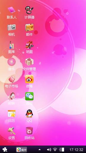 亲爱的