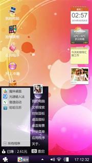 亲爱的