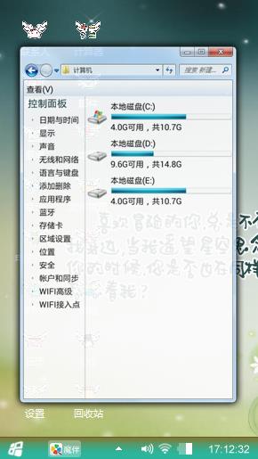 爱的世界