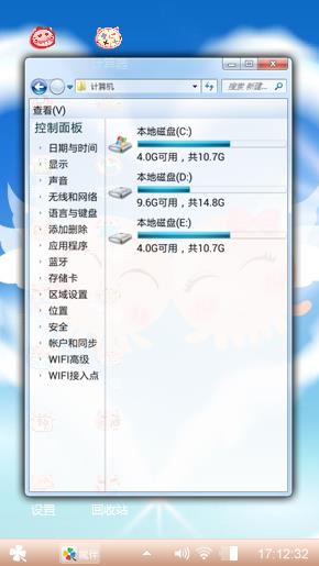 猪猪么么哒
