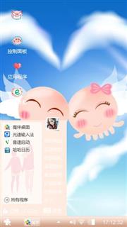 猪猪么么哒