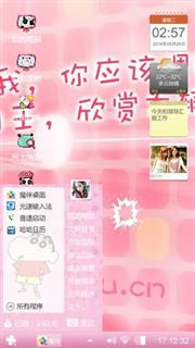 爱你