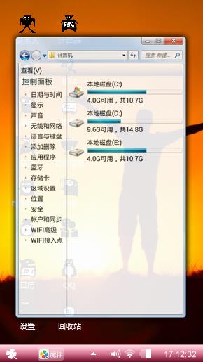 个人喜好