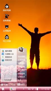 个人喜好