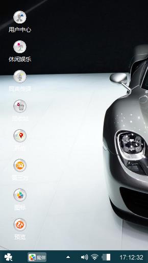 个性跑车