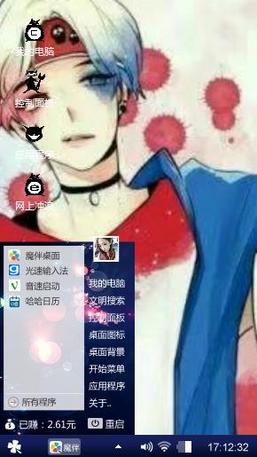 动漫