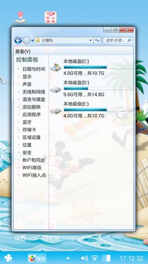 米奇和唐老鸭