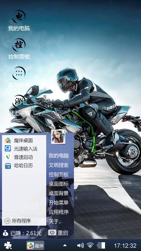 爱车之心