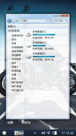 爱车之心