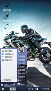爱车之心