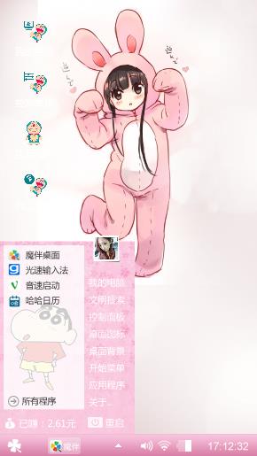 粉色