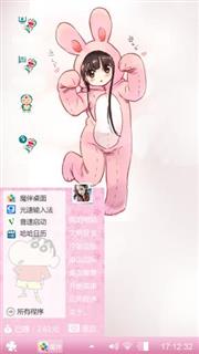 粉色