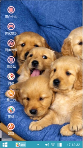 清新