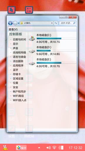 易烊千玺