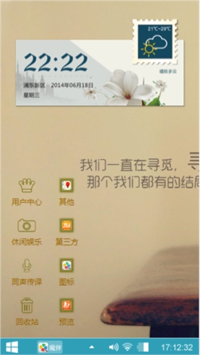 静待