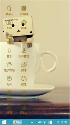 静待