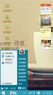 静待