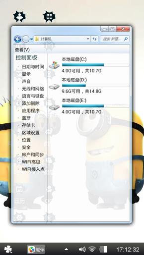 小黄人