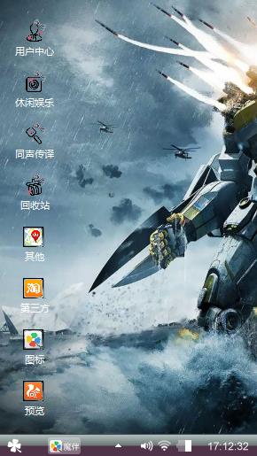 小玉