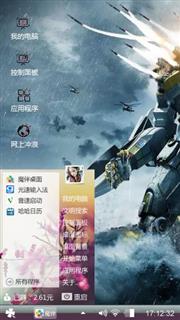 小玉