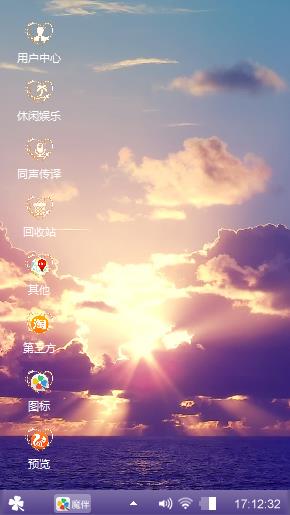 一缕阳光