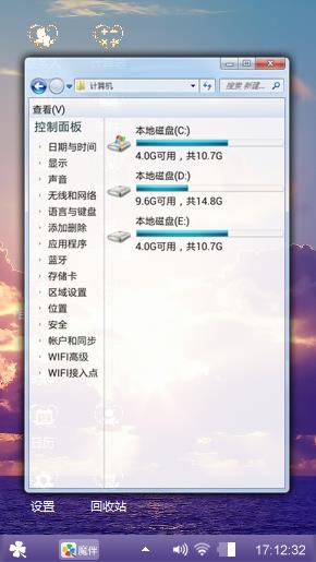 一缕阳光