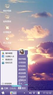 一缕阳光