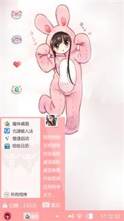 歪腻