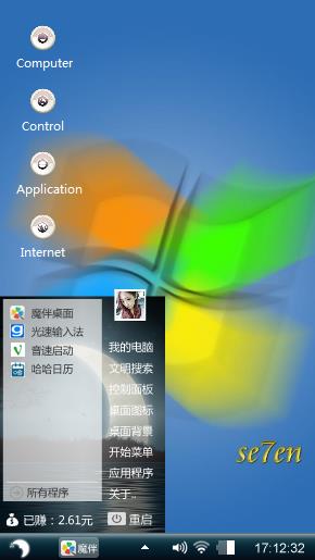 Windows 7