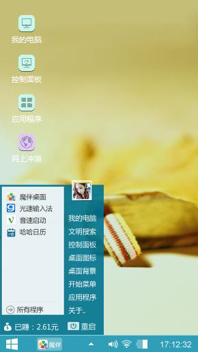 银杏叶