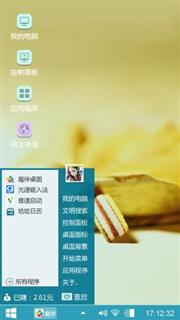 银杏叶