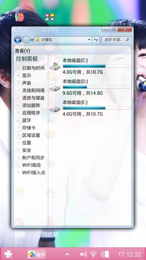 凯源大爱