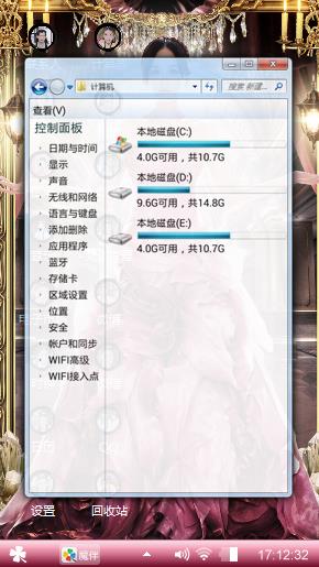 空气中流动快乐的分子