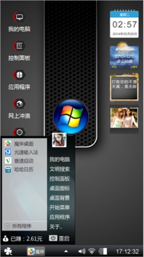 简洁风