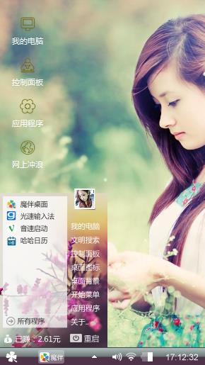 不好