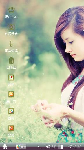 不好