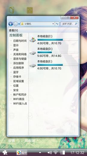 不好