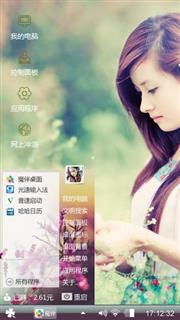 不好