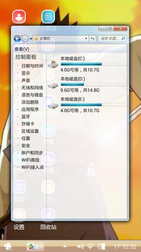 佐助