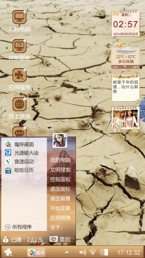 简单