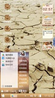 简单