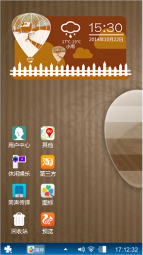 小苹果