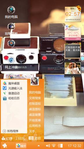 爱不是游戏