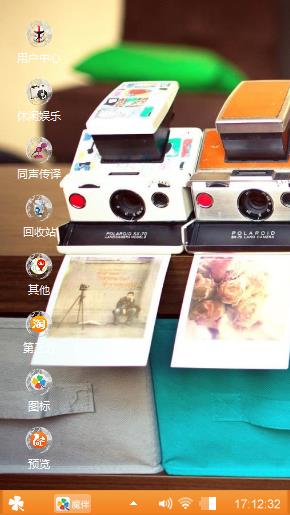爱不是游戏