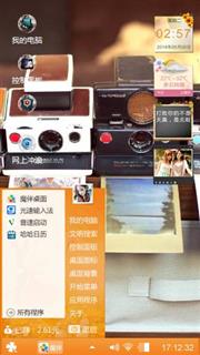 爱不是游戏