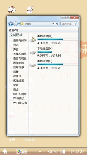 小可爱
