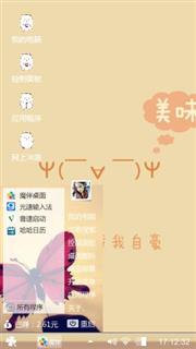 小可爱