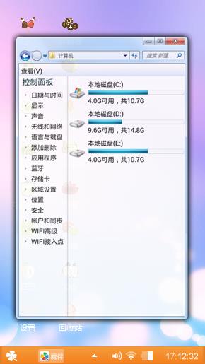 如梦如幻